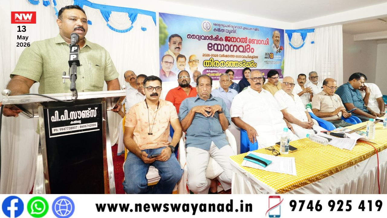 template for wayanad news (8)