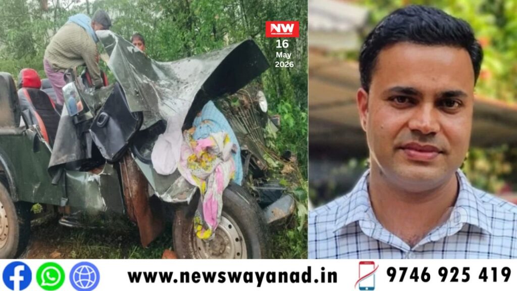 template for wayanad news (9)