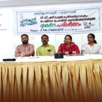 കുടുംബശ്രീ പുനർജ്വാല ക്യാമ്പയിൻ പ്രവർത്തനങ്ങൾക്ക് തുടക്കം