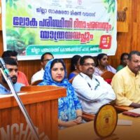 പരിസ്ഥിതി സംരക്ഷണത്തിന് പുതുതലമുറ രംഗത്തിറങ്ങണം: ചന്ദ്രിക കൃഷ്ണൻ