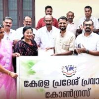 അംഗത്വ ക്യാമ്പയിൻ ഉദ്ഘാടനം ചെയ്തു