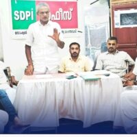 മാനന്തവാടി മെഡിക്കൽ കോളേജിൽ അടിസ്ഥാന സൗകര്യങ്ങൾ ഉറപ്പാക്കണം: എസ്.ഡി.പി.ഐ