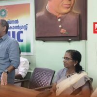 പടിഞ്ഞാറത്തറ-പൂഴിത്തോട് ബദൽ പാത യഥാർത്ഥ്യമാക്കണം: ഐ.എൻ.ടി.യു.സി