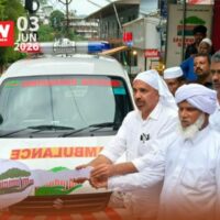 ആരോഗ്യമേഖലയിൽ കരുതലായി സാന്ത്വനം; സേവനങ്ങൾ വിപുലീകരിക്കുന്നു