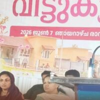 മൈക്രോ പ്ലാൻ തുക രണ്ട് ലക്ഷമാക്കി; ഫേസ് വണ്ണിലെ എല്ലാവരെയും ഉൾപ്പെടുത്തുമെന്ന് മന്ത്രി ടി. സിദ്ദീഖ്