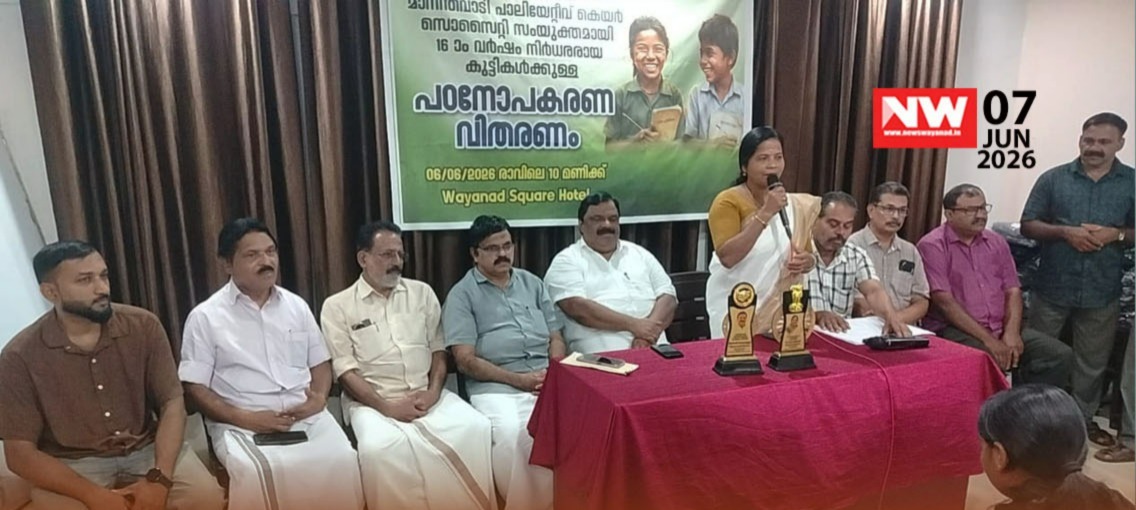 WhatsApp Image 2026-06-07 at 9.19.05 PM