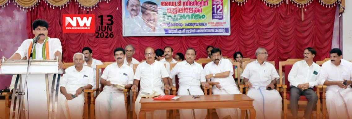 WhatsApp Image 2026-06-13 at 7.50.21 PM