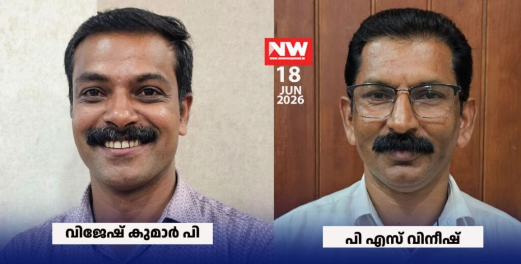 WhatsApp Image 2026-06-18 at 8.55.38 PM