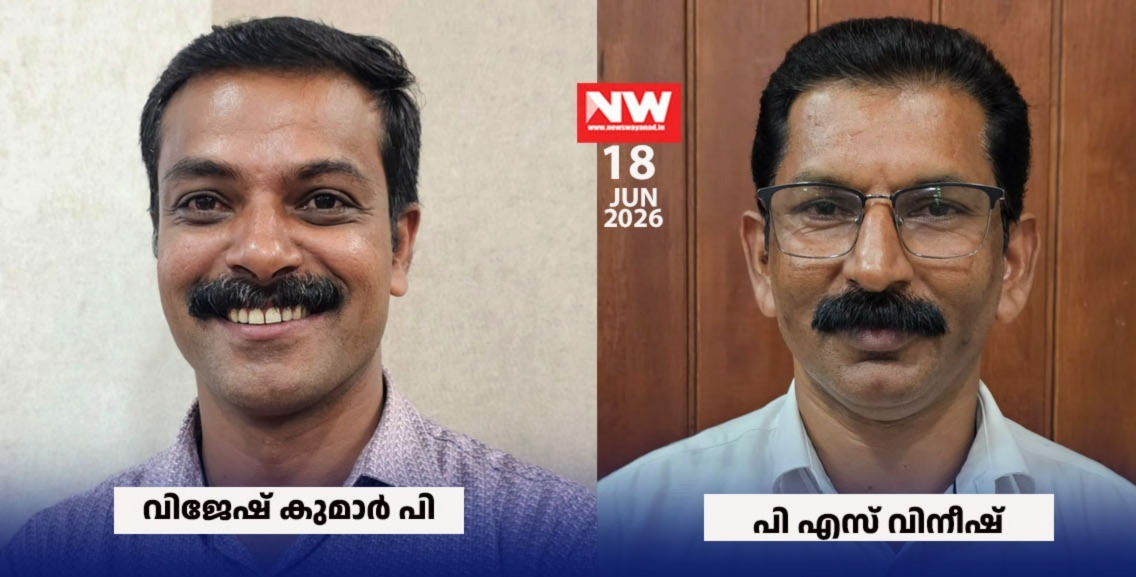 WhatsApp Image 2026-06-18 at 8.55.38 PM