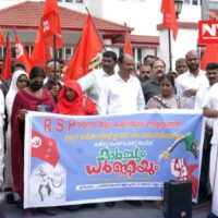 ഇന്ധന വില വർധനവിനെതിരെ മാർച്ചും ധർണ്ണയും സംഘടിപ്പിച്ചു