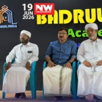 ബദ്റുൽ ഹുദയിൽ വായനാ ദിനാചരണം സംഘടിപ്പിച്ചു