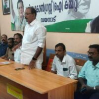കലാ പരിശീലനകേന്ദ്രം വയനാട്ടിൽ ആരംഭിക്കണം : കെപിപിസിസി സംസ്ക്കാര സാഹിതി