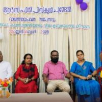 വിദ്യാരംഗം കലാ സാഹിത്യ വേദിയുടെ ഉദ്ഘാടനം നിർവഹിച്ചു
