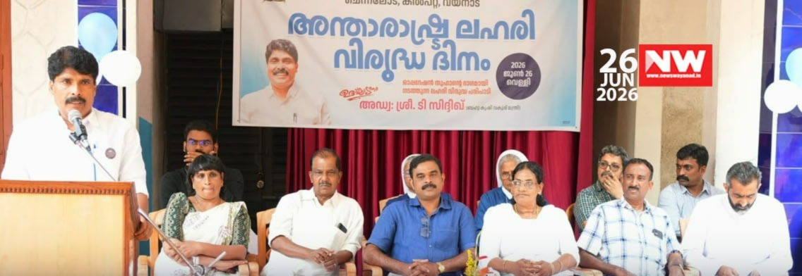 WhatsApp Image 2026-06-26 at 4.58.06 PM