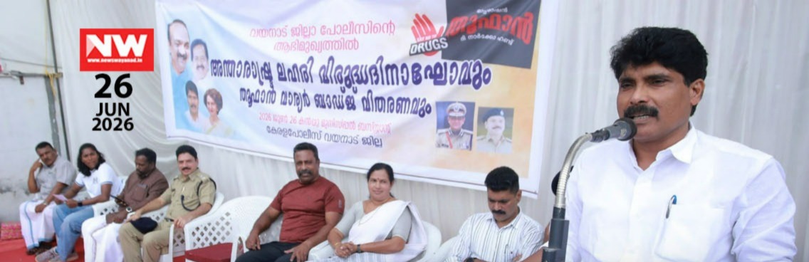 WhatsApp Image 2026-06-26 at 5.57.11 PM