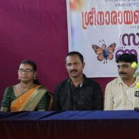 ശ്രീനാരായണ ബാലവിഹാർ സ്‌കൂൾ സുവർണ ജൂബിലി ആഘോഷ കമ്മിറ്റി രൂപീകരിച്ചു
