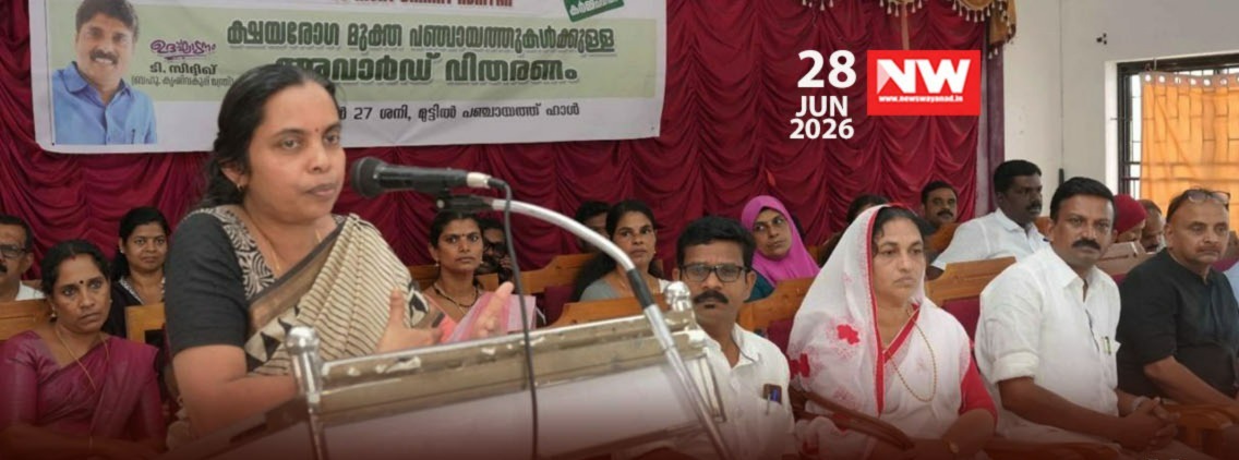 WhatsApp Image 2026-06-28 at 8.12.52 PM