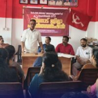 അപ്രൈസർമാരുടെ വേതനം വെട്ടിക്കുറയ്ക്കാനുള്ള നീക്കം ഉപേക്ഷിക്കണം: കേരള ബാങ്ക് അപ്രൈസേഴ്സ് യൂണിയൻ