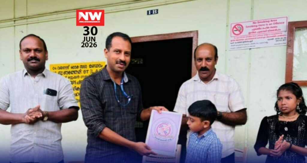 WhatsApp Image 2026-06-30 at 9.19.16 PM