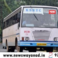 ksrtc