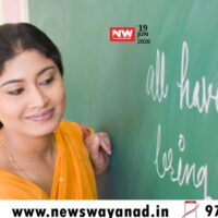 മെന്റർ ടീച്ചർ നിയമനത്തിന് അപേക്ഷ ക്ഷണിച്ചു