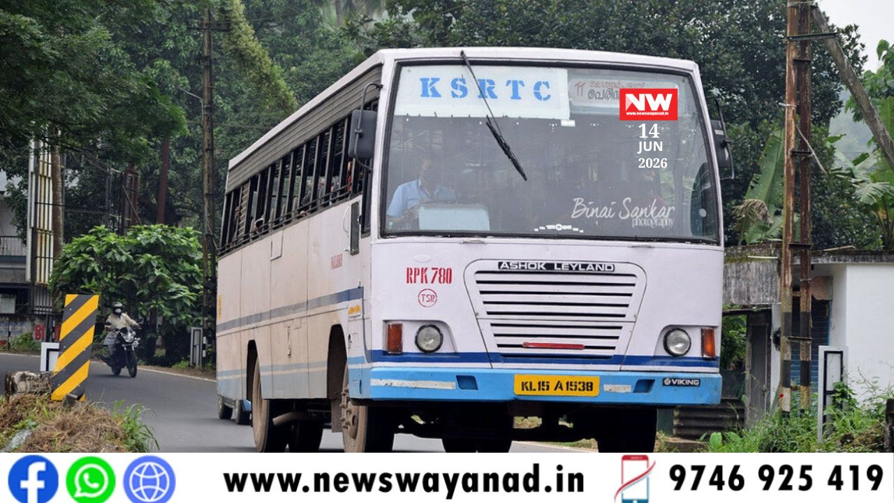 ksrtc