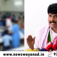 കോളിയാടി സ്‌കൂളിലെ ഭക്ഷ്യവിഷബാധ; ആശങ്കപ്പെടേണ്ട സാഹചര്യമില്ലെന്ന് മന്ത്രി ടി സിദ്ദിഖ്