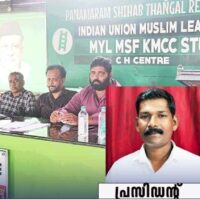 ട്രാക്ടറുകൾക്കുള്ള പെർമിറ്റിന് നിയമം ഏകീകരിക്കണം : ടാക്സി ട്രാക്ടർ ഡ്രൈവേഴ്സ് ആൻഡ് ഓണേഴ്സ് അസോസിയേഷൻ ജില്ലാ കമ്മിറ്റി