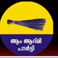 കള്ളാടി – ആനക്കാംപൊയിൽ തുരങ്കപാത നിർമ്മാണം നിർത്തിവയ്ക്കണം: ആം ആദ്മി പാർട്ടി