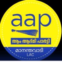 ആം ആദ്മി പാർട്ടി മാനന്തവാടി നിയോജക മണ്ഡലം കൺവെൻഷൻ നാളെ 