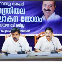 പരാതികളുമായി വരുന്നവരെ കേള്‍ക്കാന്‍ ഉദ്യോഗസ്ഥര്‍ക്ക് കഴിയണം: മന്ത്രി എ.പി അനില്‍കുമാര്‍