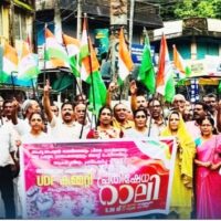 വെള്ളമുണ്ടയിൽ യു.ഡി.എഫ് പ്രതിഷേധ പ്രകടനവും യോഗവും നടത്തി