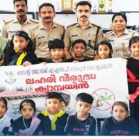 കൽപ്പറ്റ റേഞ്ച് എക്സൈസ് ഓഫീസ് സന്ദർശിച്ച് കൊളവയൽ സ്കൂളിലെ വിദ്യാർത്ഥികൾ