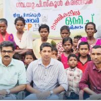 കരിങ്ങാരിയിൽ ഗോത്ര വിദ്യാർഥി പിന്തുണാ ഗ്രൂപ്പുകൾ രൂപീകരിച്ചു