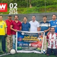 സൗഹൃദ ഫുട്ബോൾ മത്സരത്തിൽ മാറ്റുരച്ച് ജയിൽ ജീവനക്കാർ; മാനന്തവാടി ജില്ലാ ജയിൽ ജേതാക്കൾ