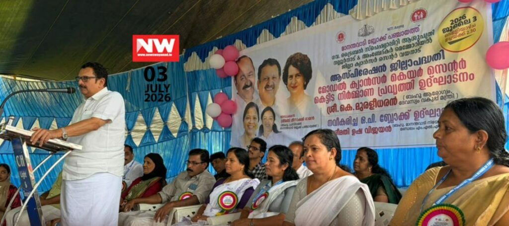 WhatsApp Image 2026-07-03 at 7.42.50 PM