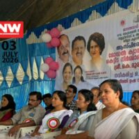 10 കോടി രൂപയുടെ മാസ്റ്റർ പ്ലാൻ; നല്ലൂർനാട് കാൻസർ സെന്ററിൽ പുതിയ കെട്ടിട നിർമാണം ഉദ്ഘാടനം ചെയ്തു