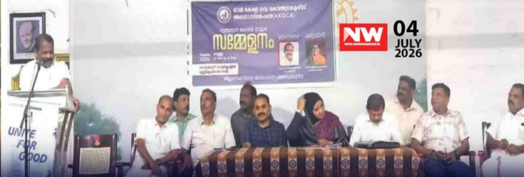 WhatsApp Image 2026-07-04 at 8.16.22 PM
