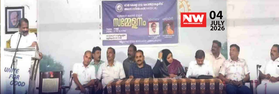 WhatsApp Image 2026-07-04 at 8.16.22 PM