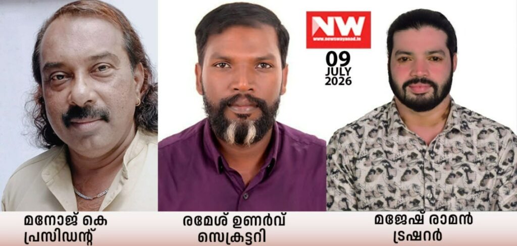 WhatsApp Image 2026-07-09 at 7.08.21 PM
