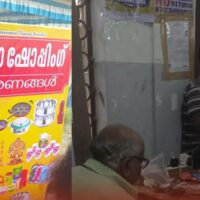 കൽപ്പറ്റയിലെ ‘ചൈനീസ് മേള’യിൽ ബിൽ നൽകുന്നില്ലെന്ന് പരാതി; ജിഎസ്ടി വെട്ടിപ്പെന്ന് ആരോപണം