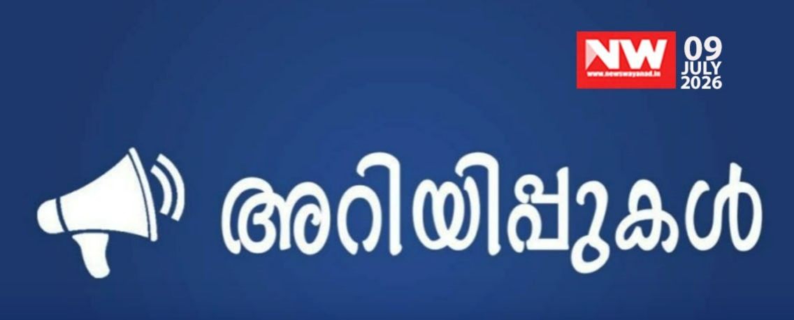 WhatsApp Image 2026-07-09 at 9.48.47 PM