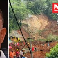 കള്ളാടി ദുരന്തം: മൃതദേഹം ബിക്രം സിങ് റാണയുടേത്