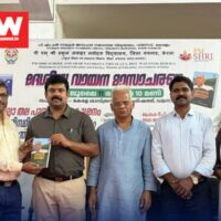 ‘പരിസ്ഥിതിയും വികസനവും ഇന്ത്യൻ അനുഭവങ്ങൾ’ മാധവ് ഗാഡ്ഗിൽ ഓർമ്മ പുസ്തകം പ്രകാശനം ചെയ്തു