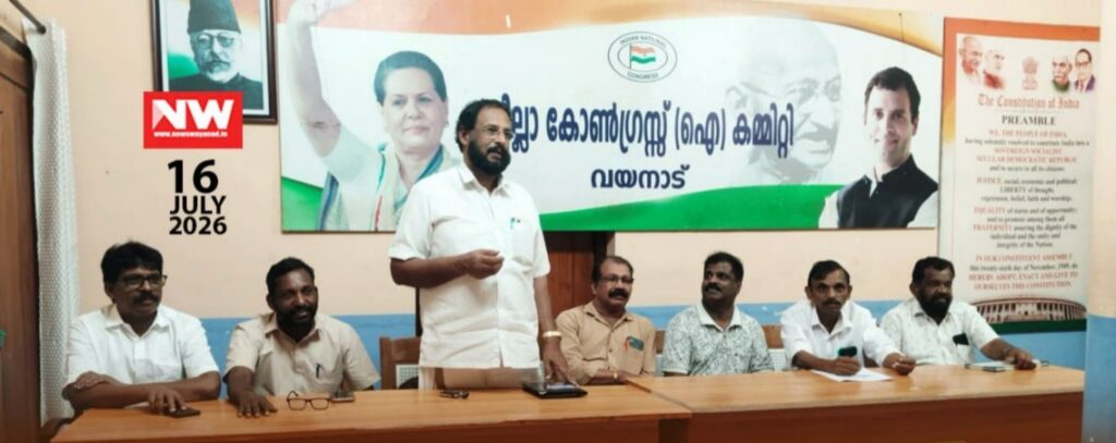 WhatsApp Image 2026-07-16 at 2.07.44 PM