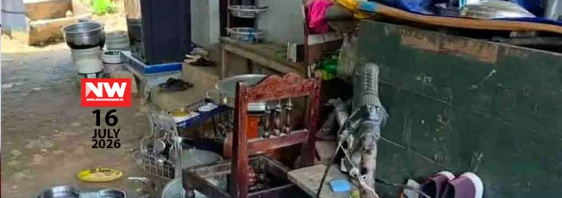 WhatsApp Image 2026-07-16 at 8.25.28 PM