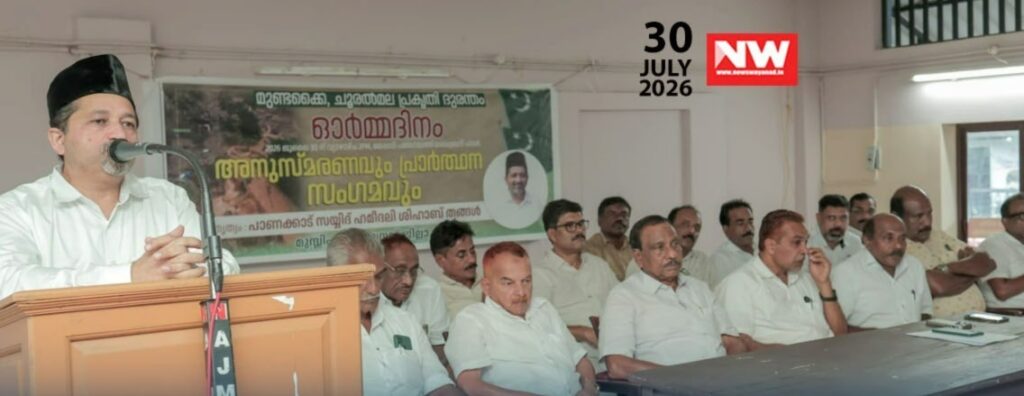 WhatsApp Image 2026-07-30 at 8.30.17 PM