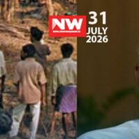 മുത്തങ്ങ കേസ്: കോടതി വിധിക്കെതിരെ മേൽക്കോടതിയെ സമീപിക്കുമെന്ന് എം. ഗീതാനന്ദൻ