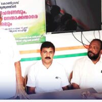 ക്വിറ്റ് ഇന്ത്യ ദിനാചരണം: മുതിർന്ന കോൺഗ്രസ് നേതാക്കളെ ആദരിച്ചു