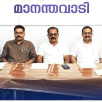 ഓണാഘോഷവും കുടുംബസംഗമവും ഓഗസ്റ്റ് 24-ന് മാനന്തവാടിയിൽ